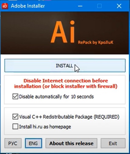 adobe illustrator 2019 download cracked